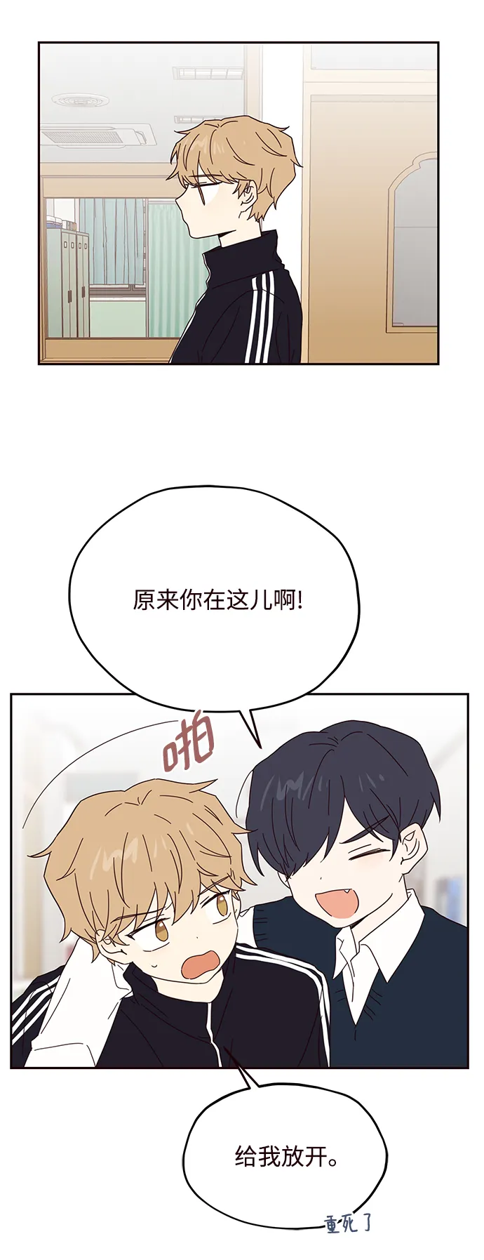 第40话 第51页