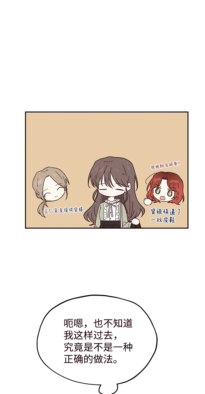 第41话 第4页