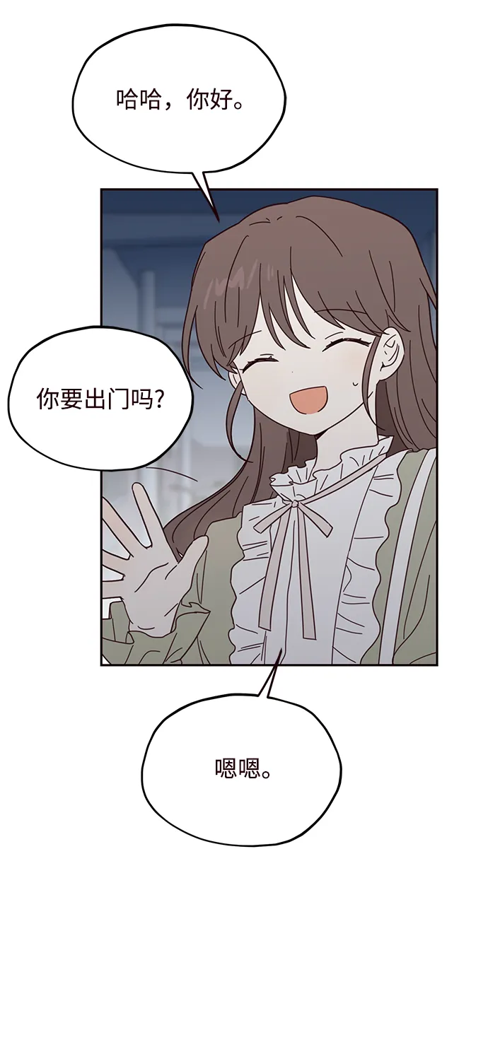 第41话 第9页