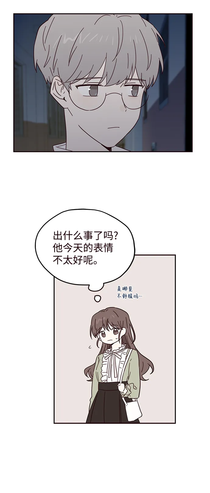 第41话 第10页