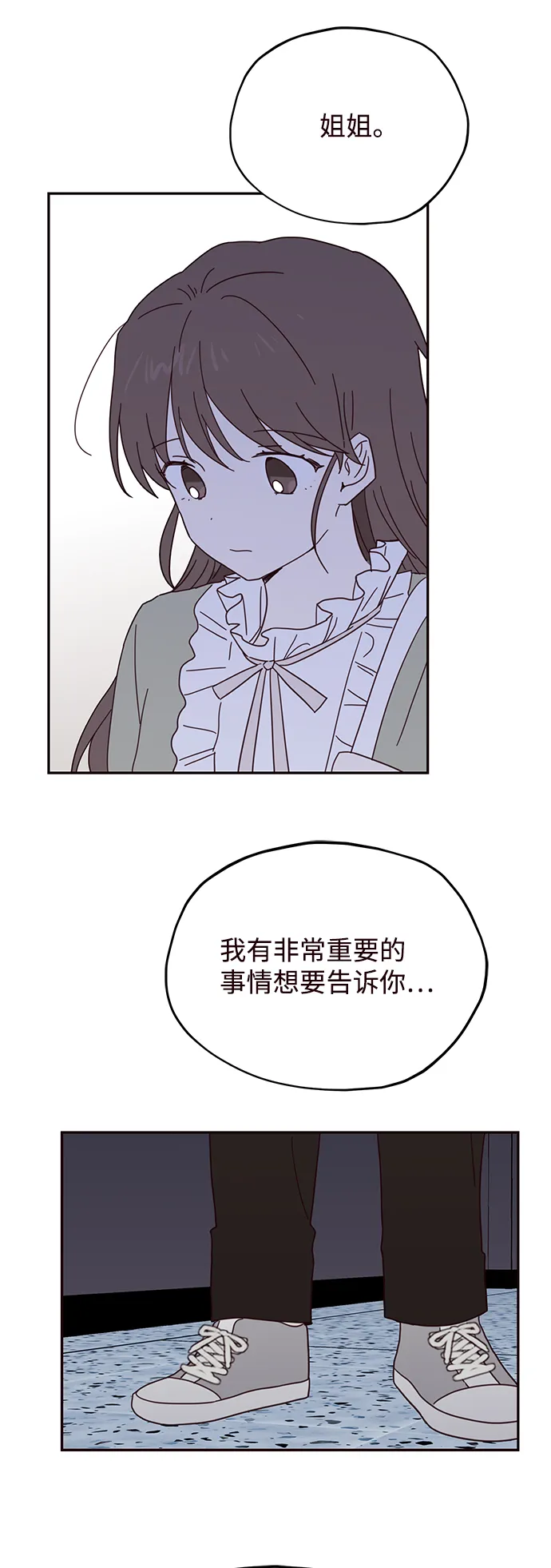 第41话 第13页