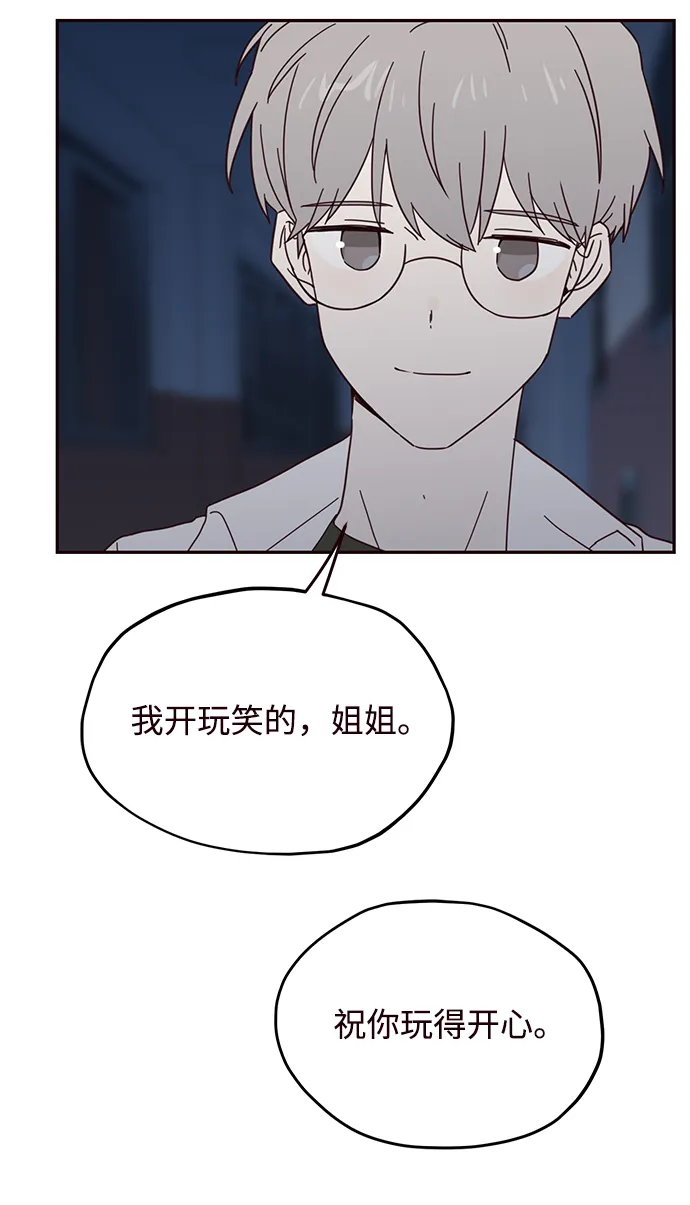 第41话 第16页