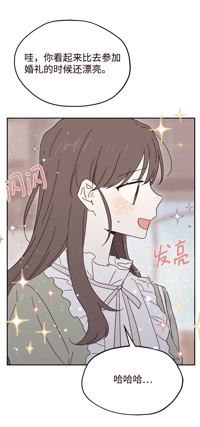 第41话 第22页