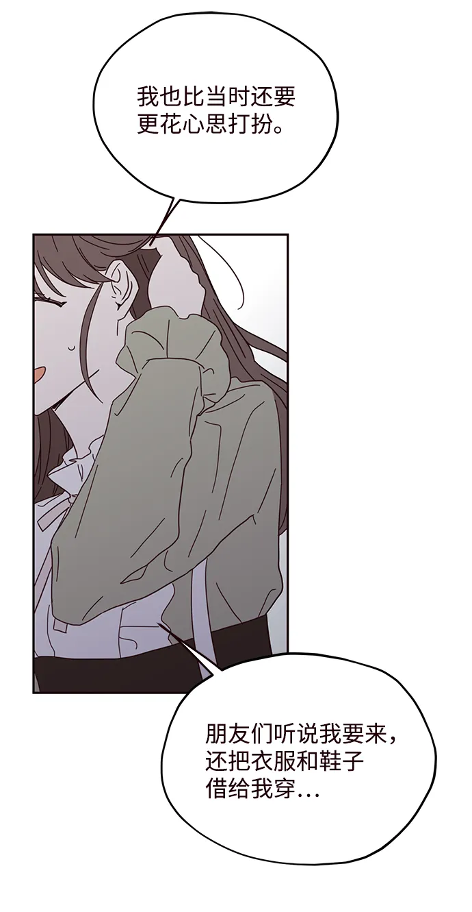 第41话 第23页