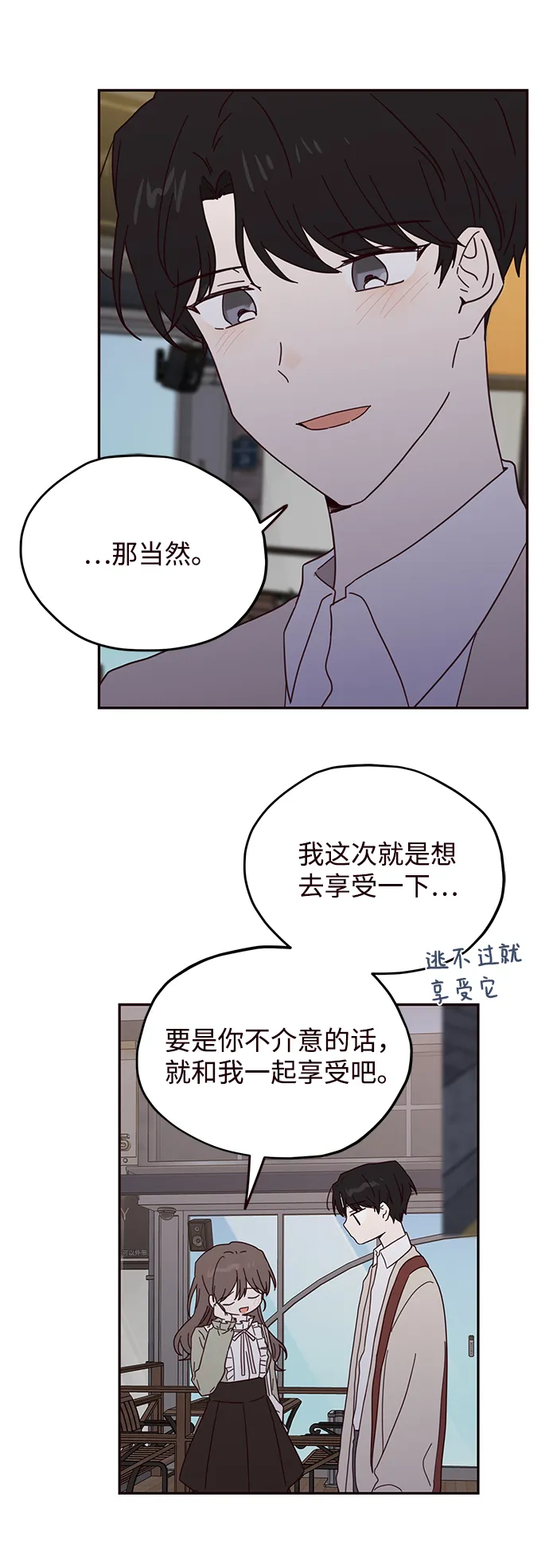 第41话 第25页