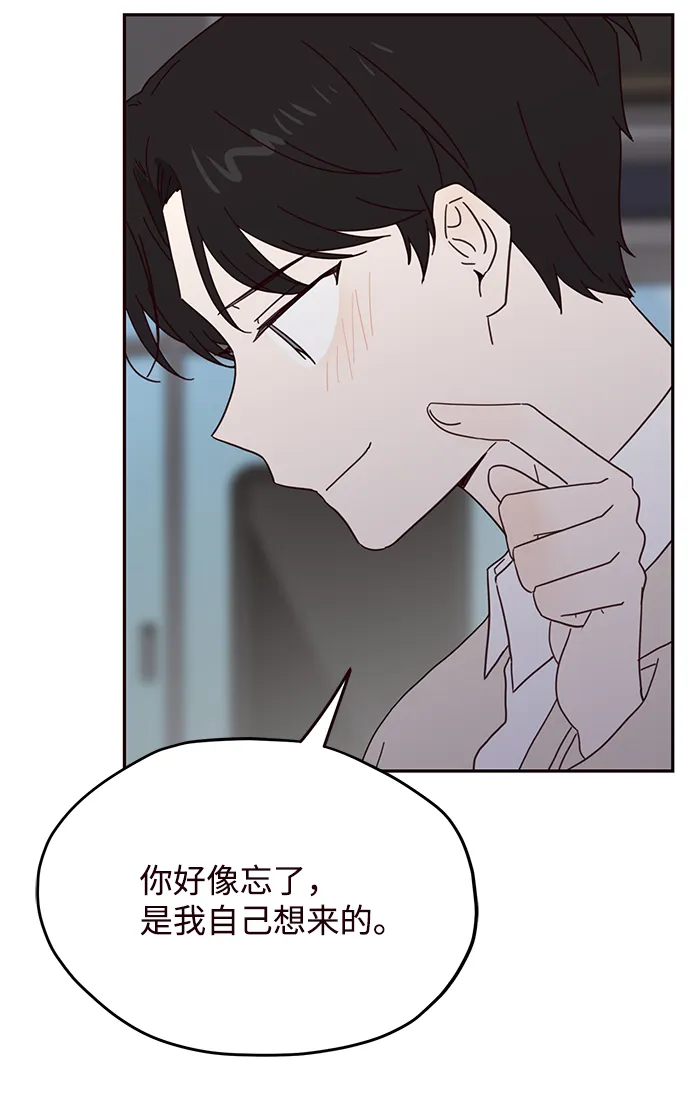 第41话 第27页