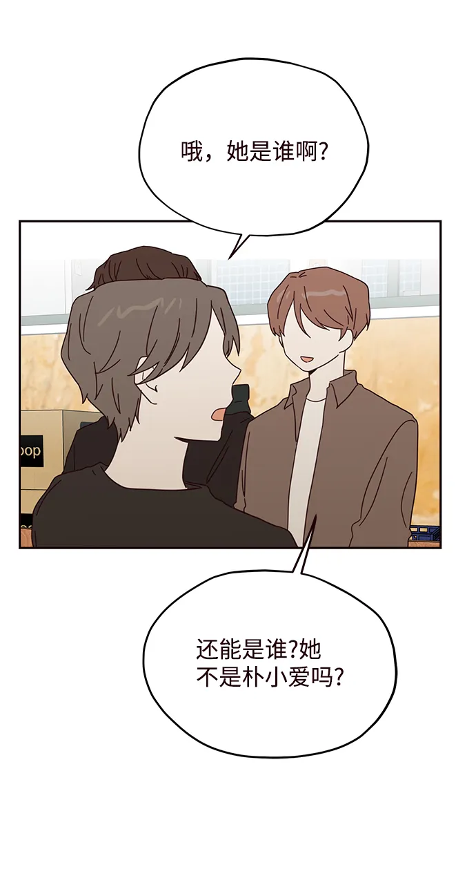 第41话 第31页