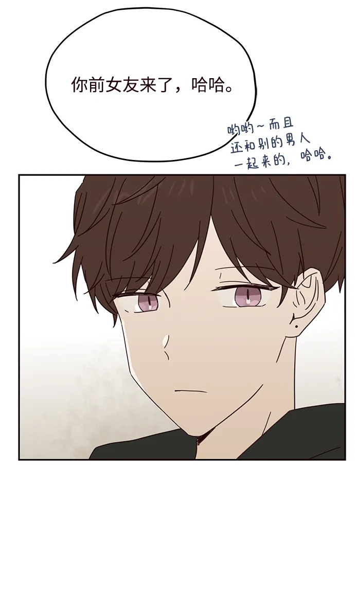 第41话 第33页