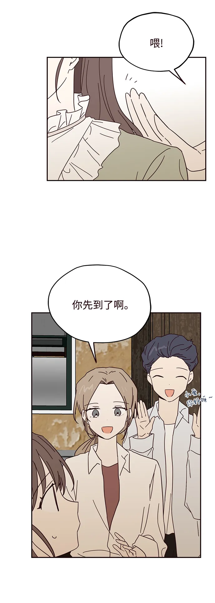 第41话 第37页
