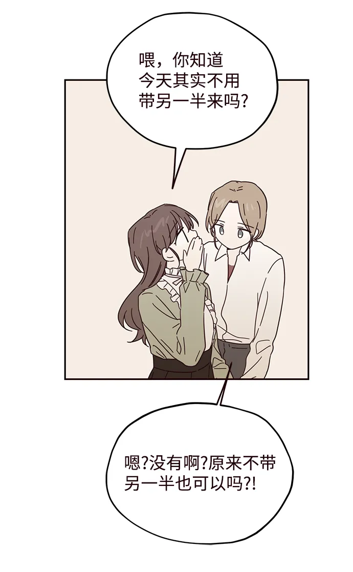 第41话 第38页