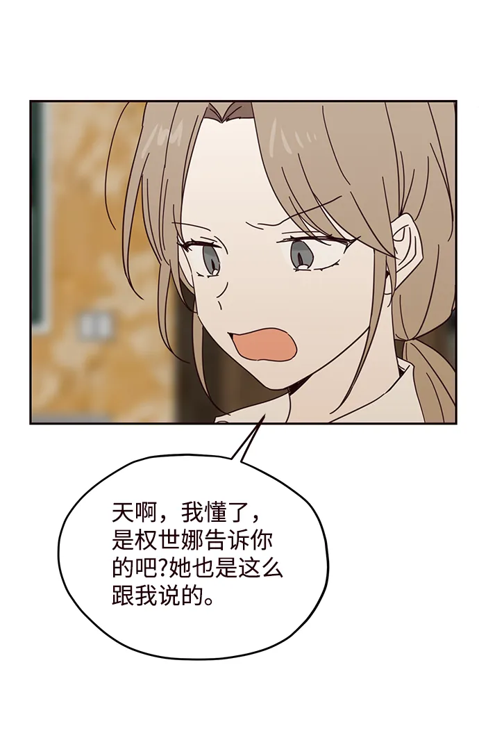 第41话 第39页