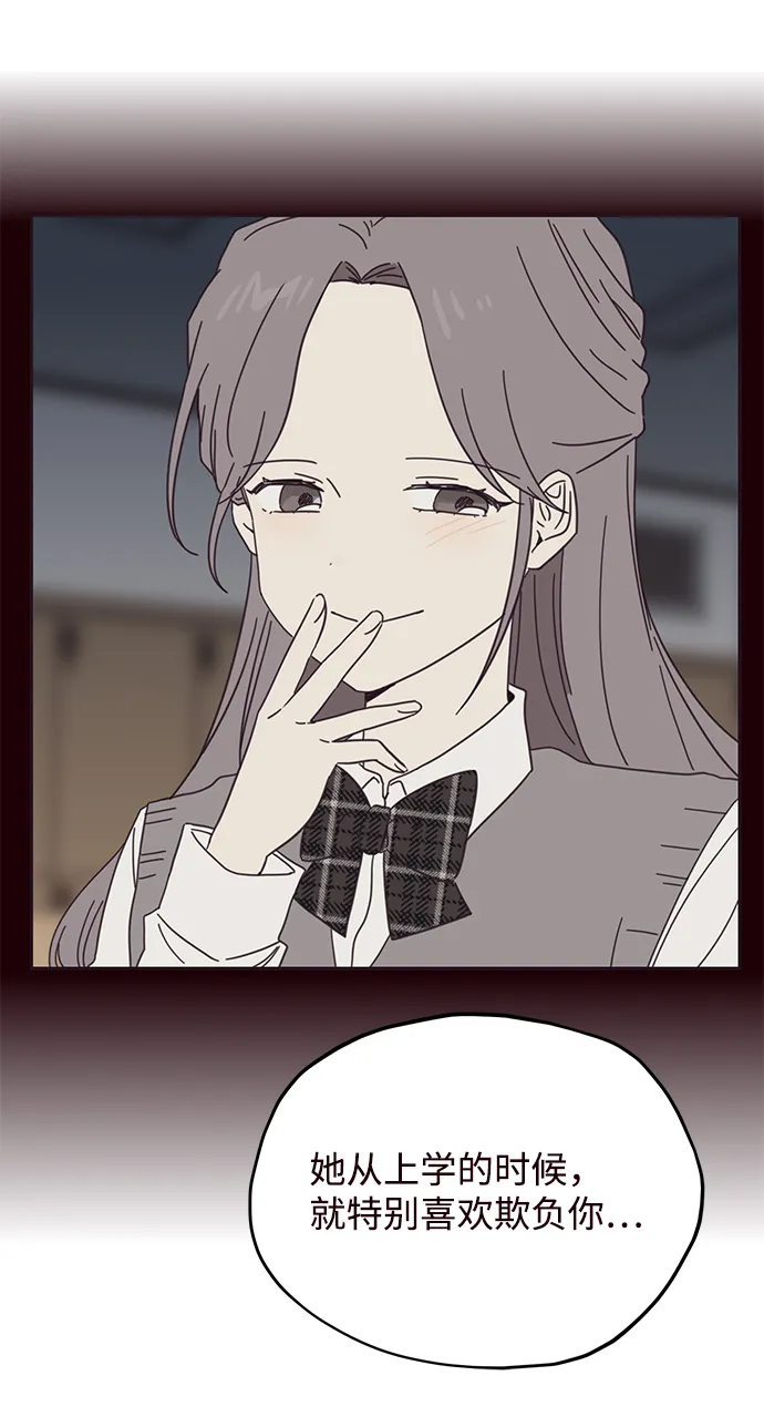 第41话 第40页