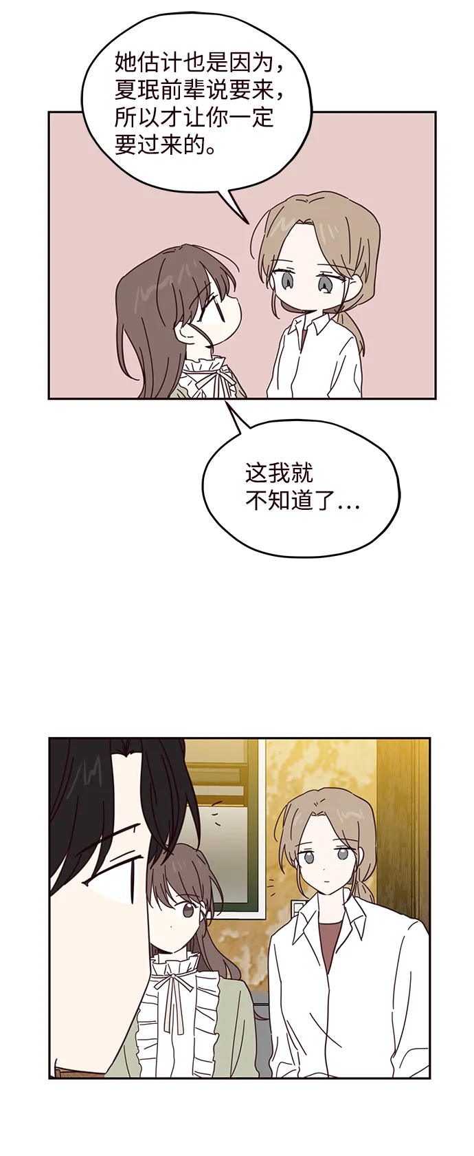 第41话 第41页