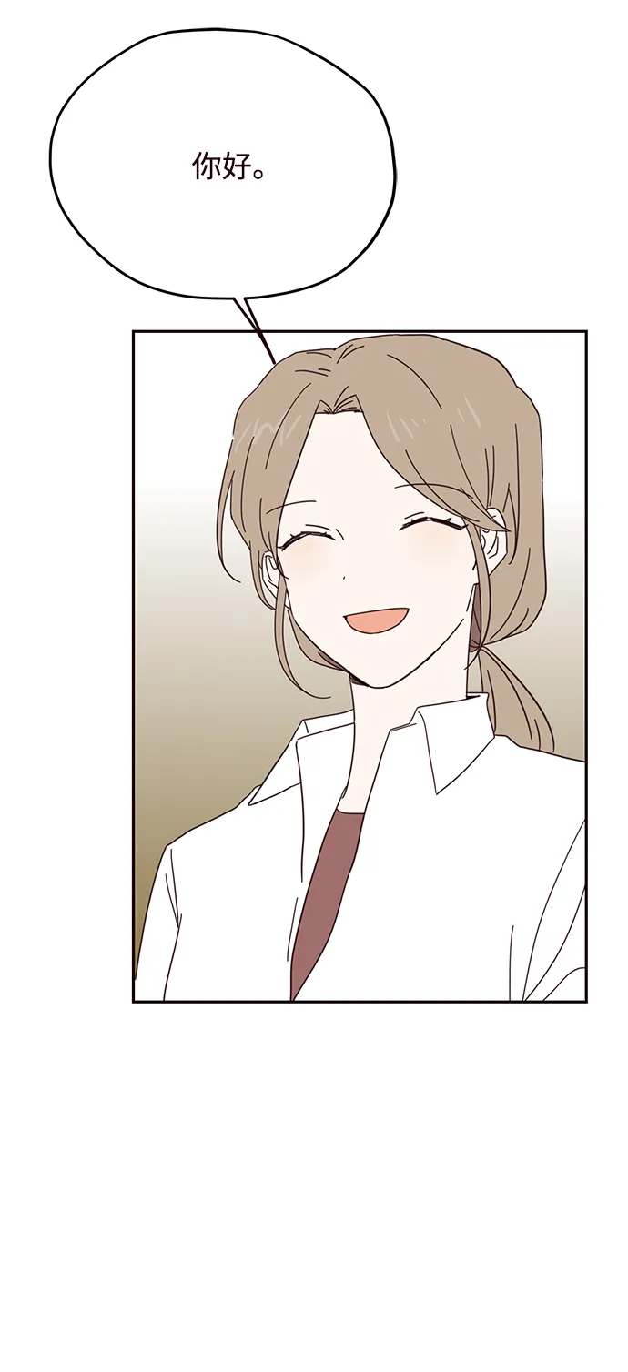 第41话 第42页