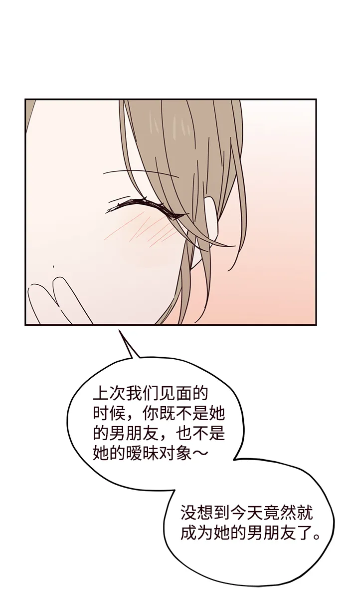第41话 第44页