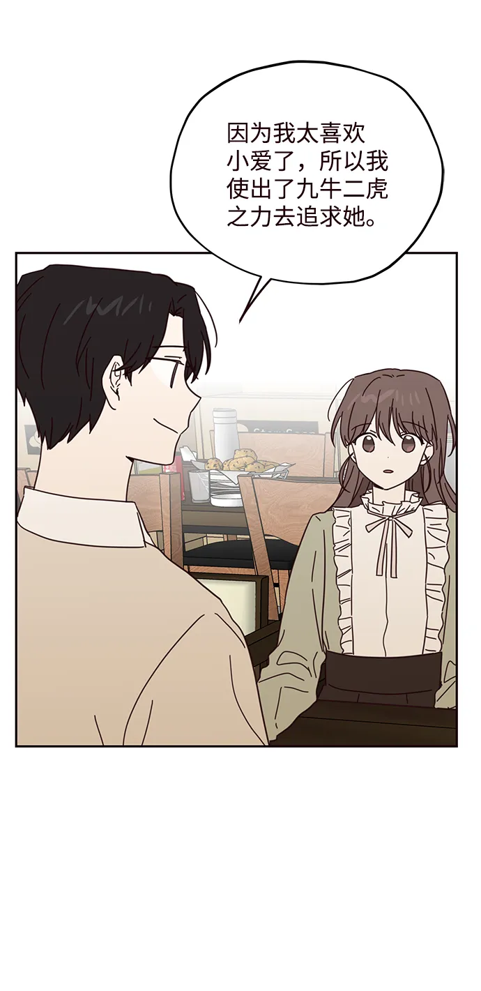 第41话 第47页