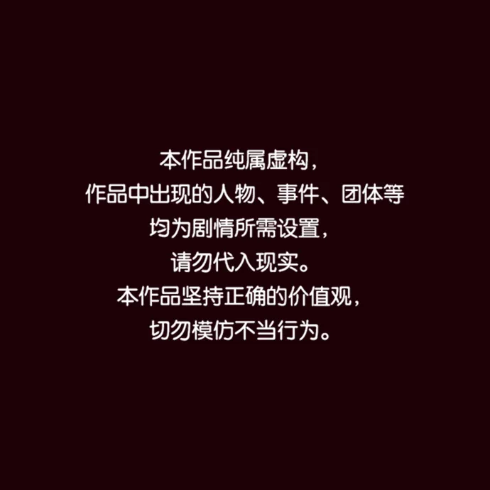 第42话 第1页