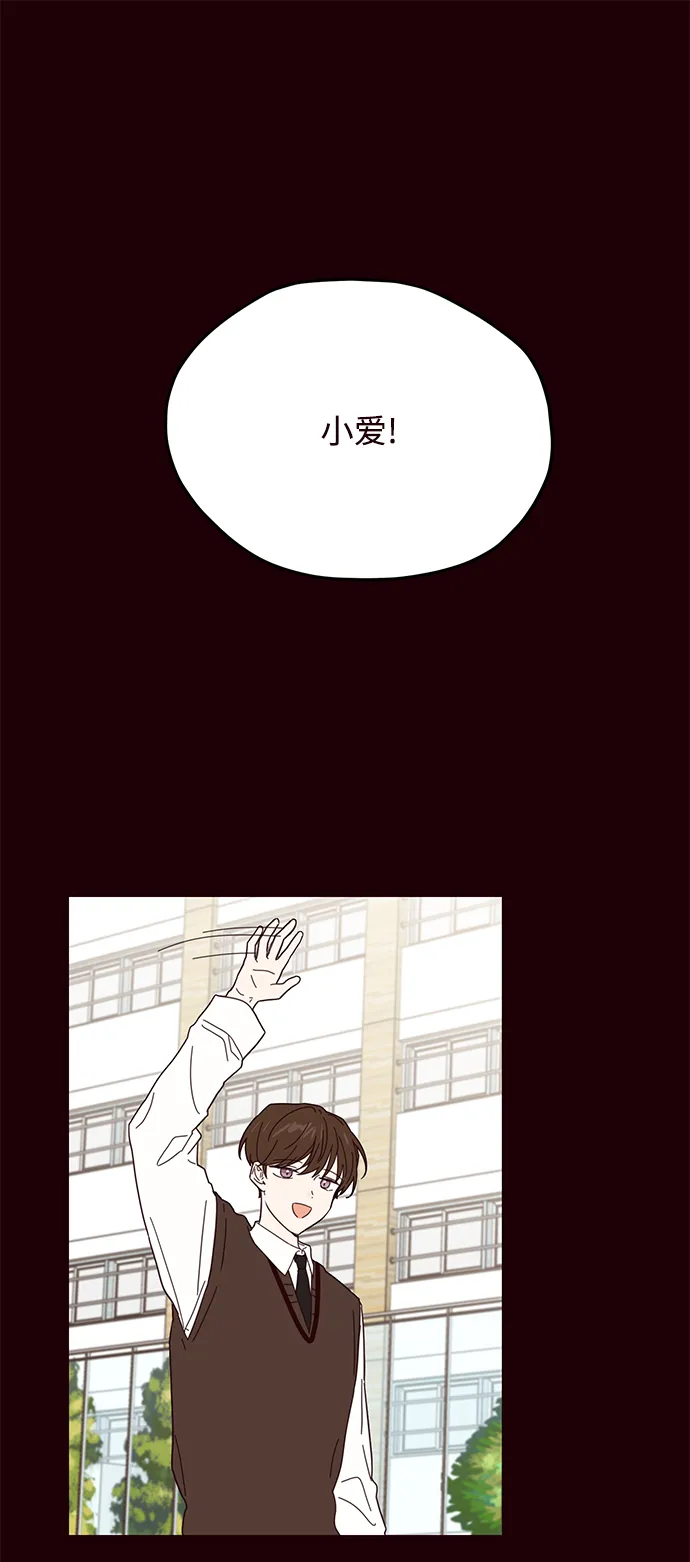 第42话 第2页
