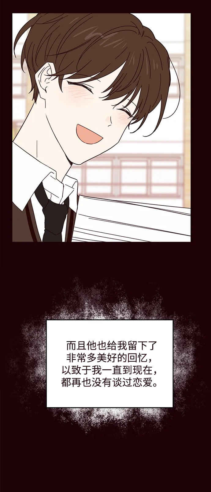 第42话 第5页