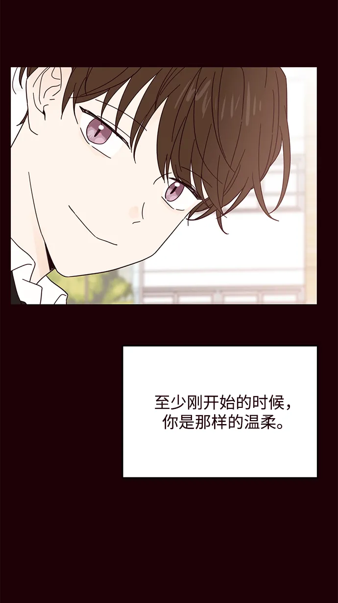 第42话 第11页