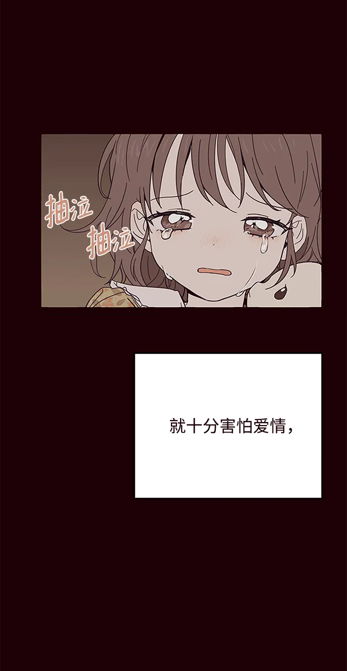 第42话 第13页