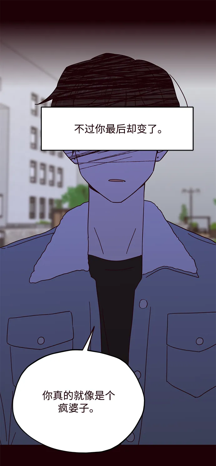 第42话 第15页
