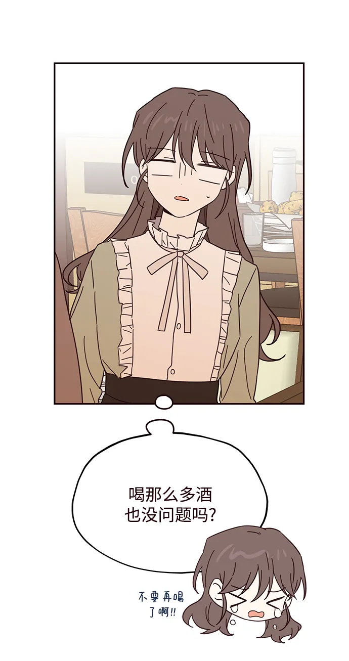 第42话 第21页