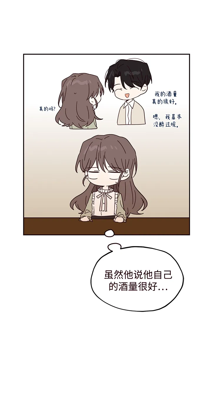 第42话 第22页
