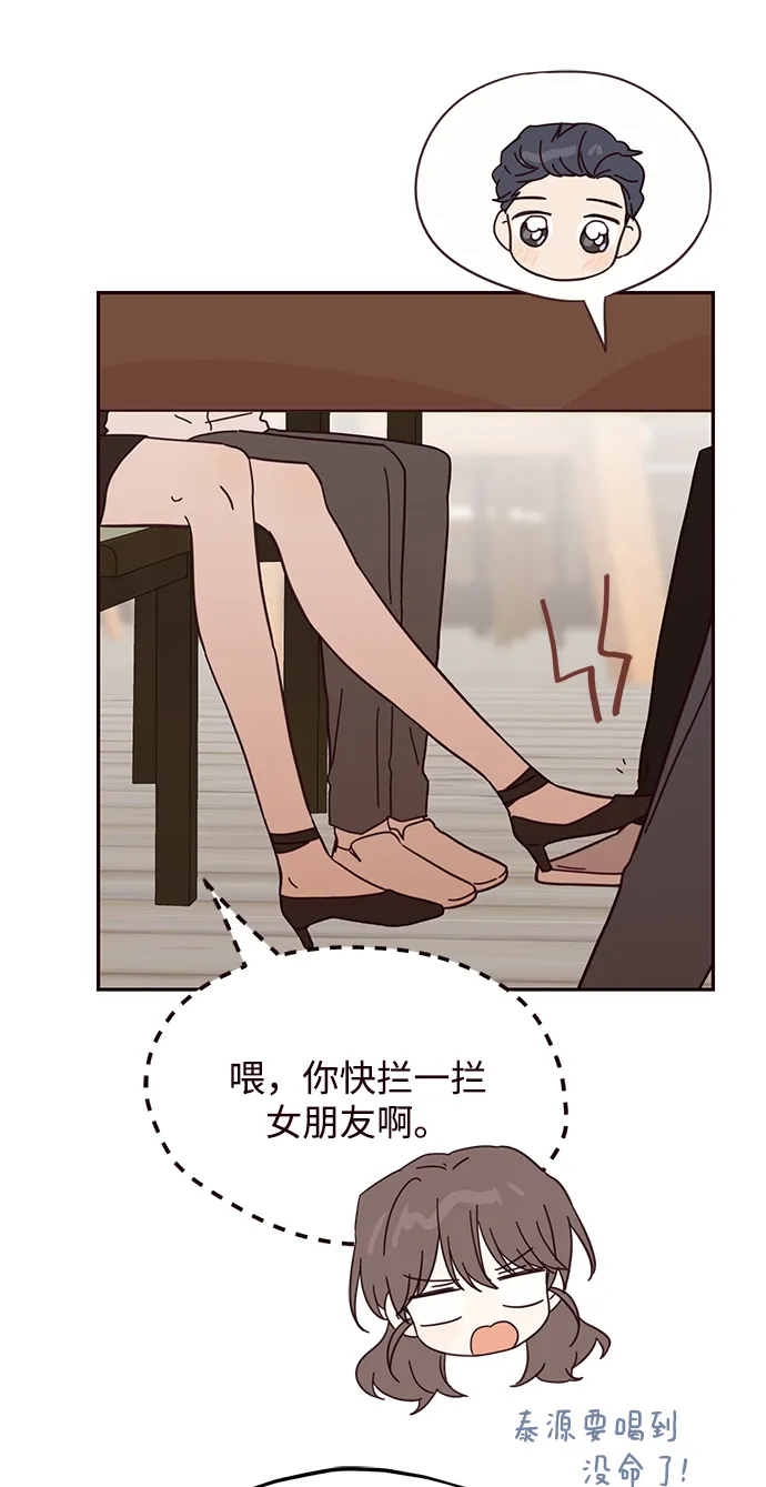 第42话 第24页