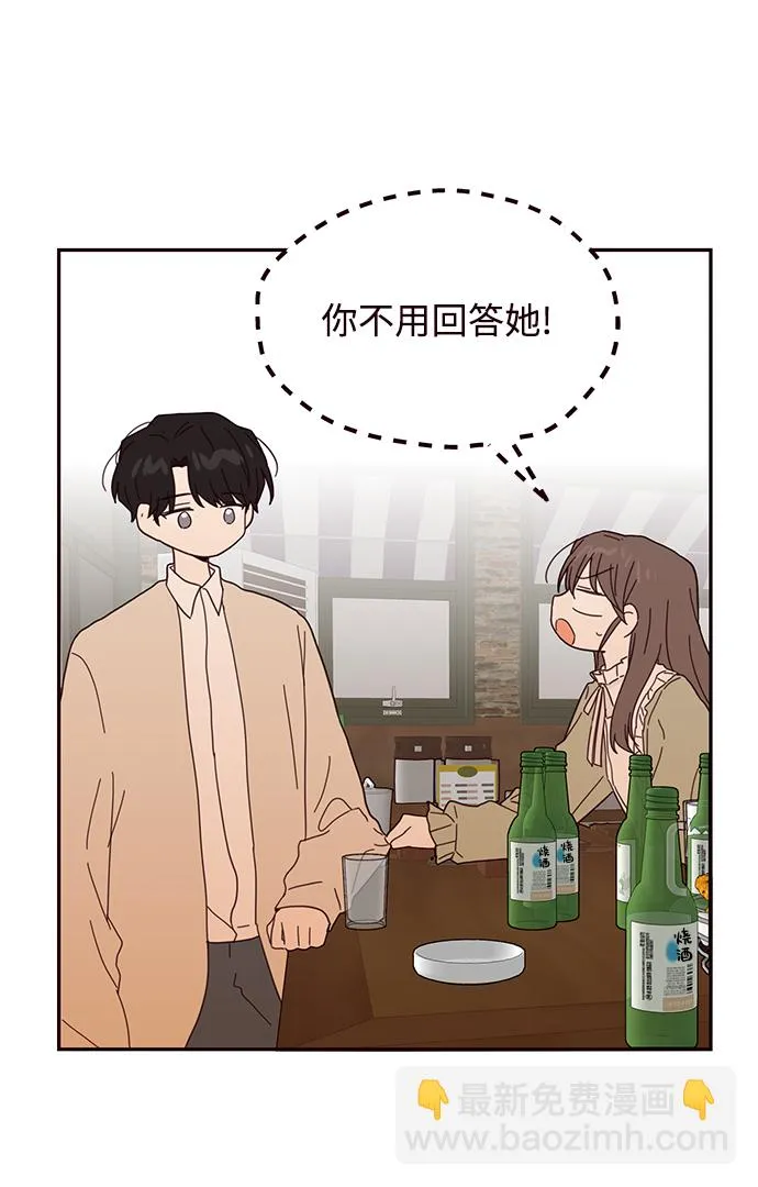 第42话 第28页