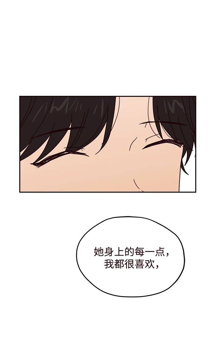 第42话 第29页