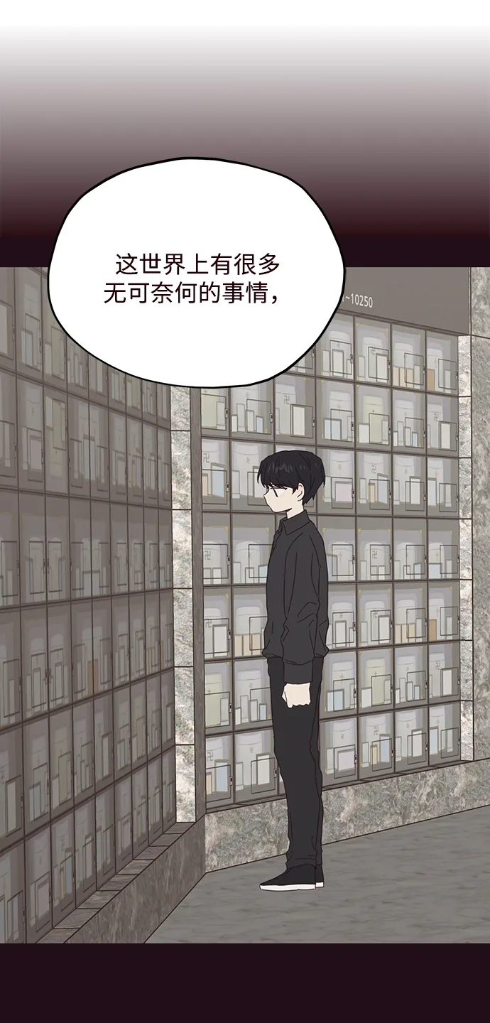 第42话 第32页