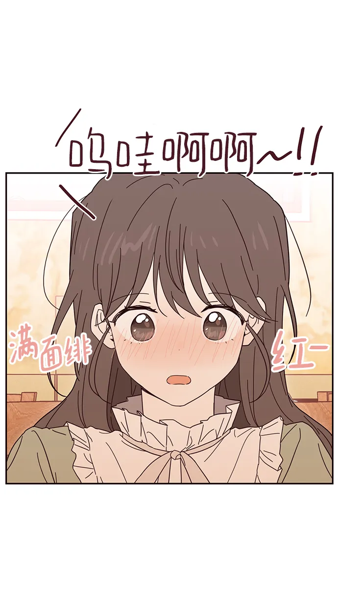 第42话 第36页