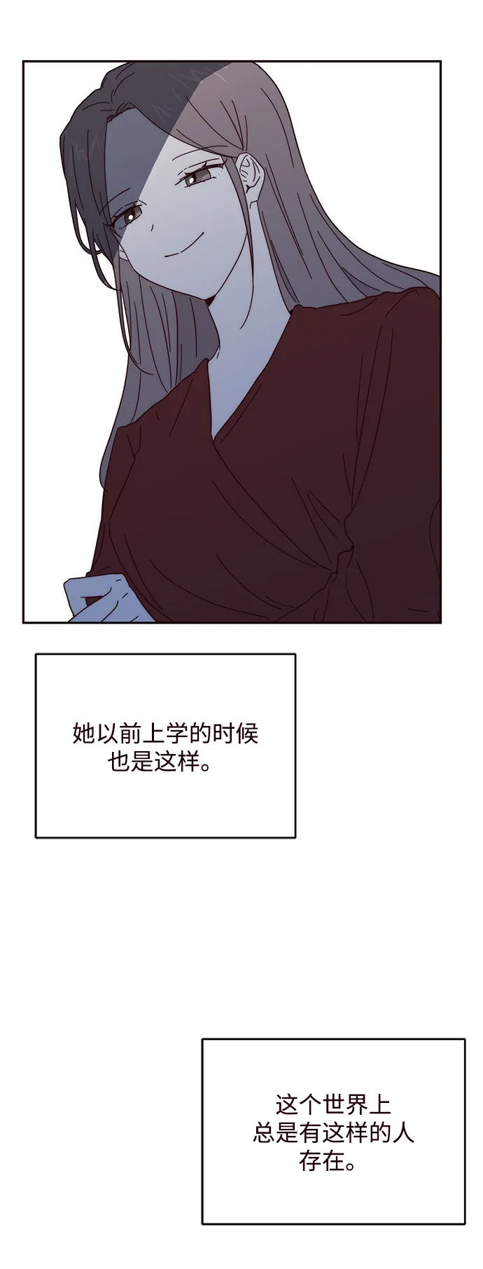 第42话 第45页