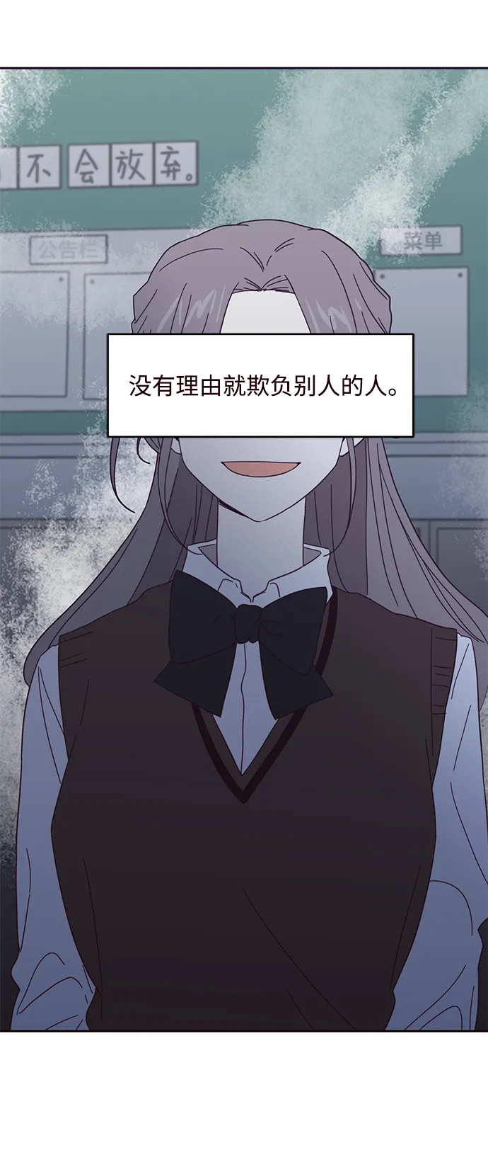 第42话 第46页