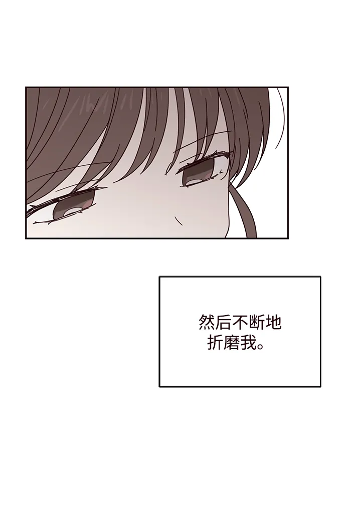 第42话 第48页