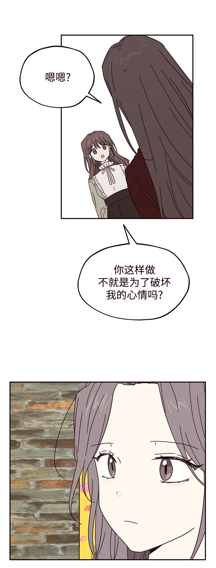 第42话 第50页