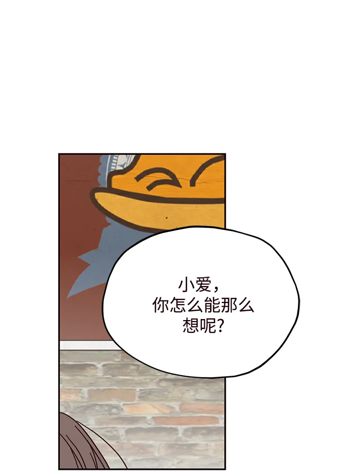 第42话 第51页