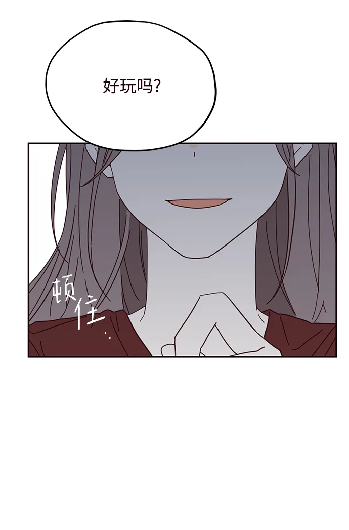 第42话 第53页