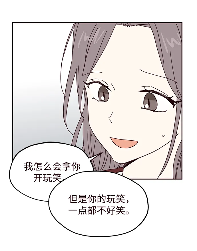 第42话 第56页