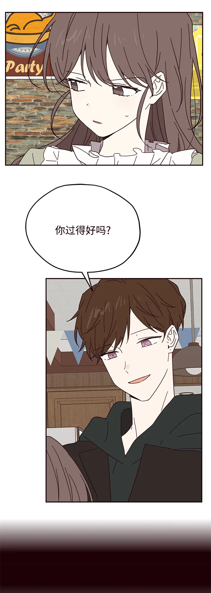 第43话 第3页