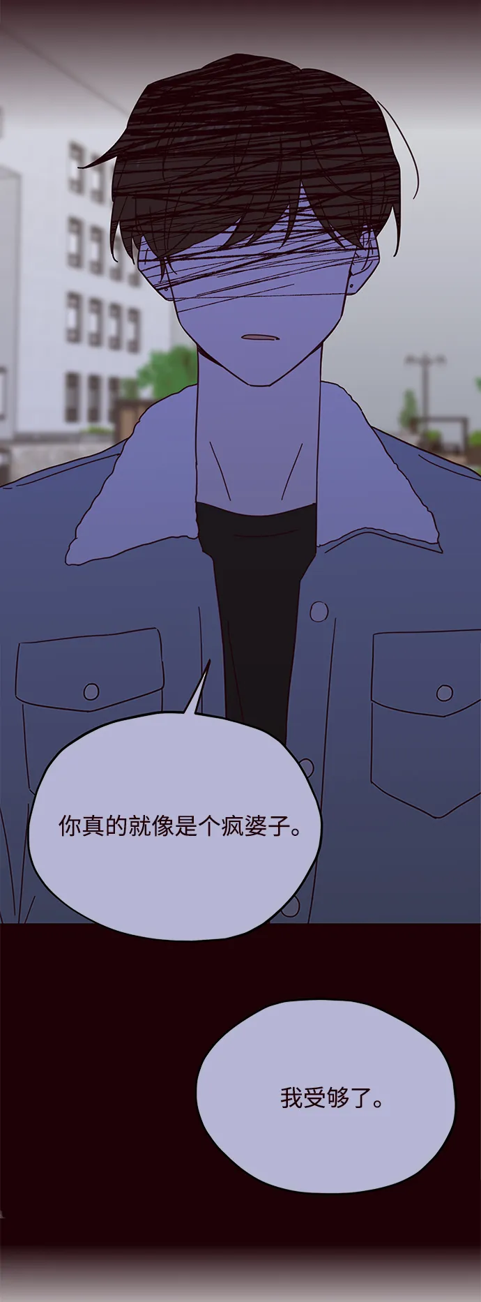 第43话 第4页
