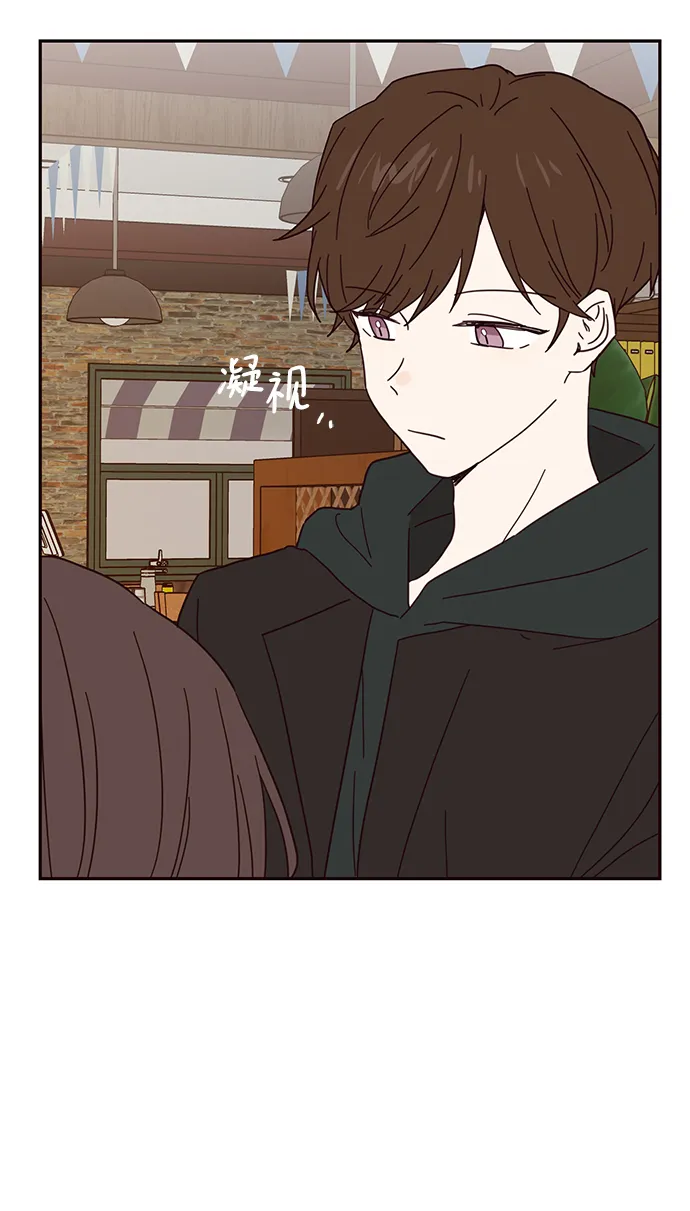 第43话 第7页