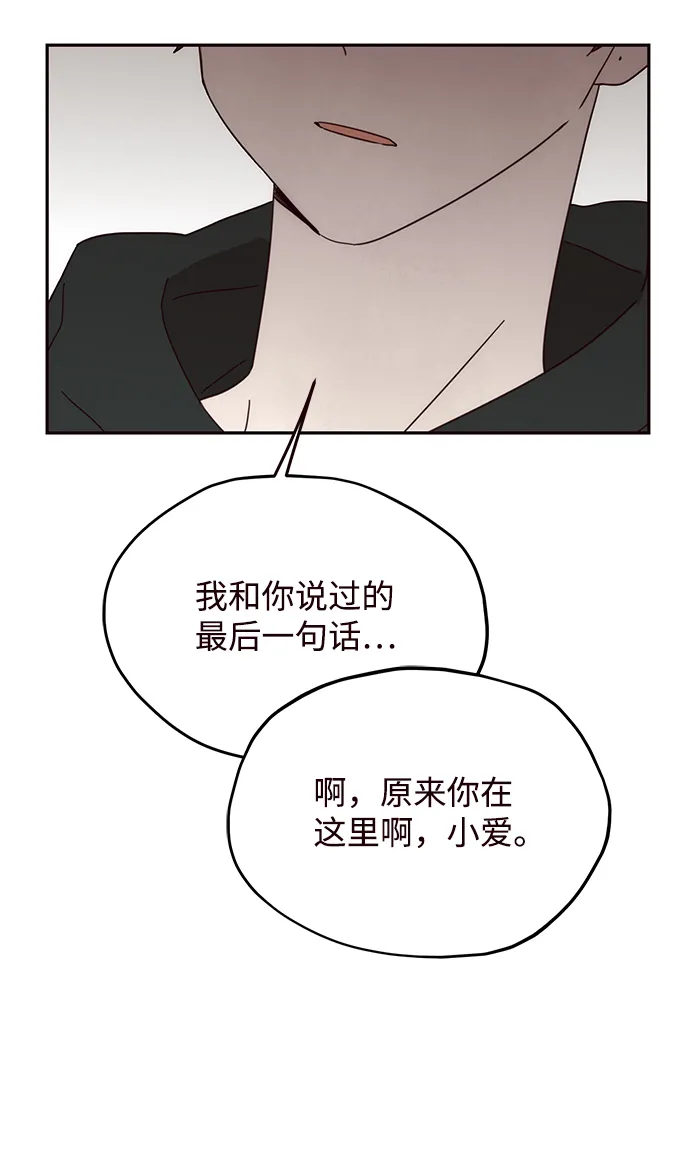 第43话 第13页