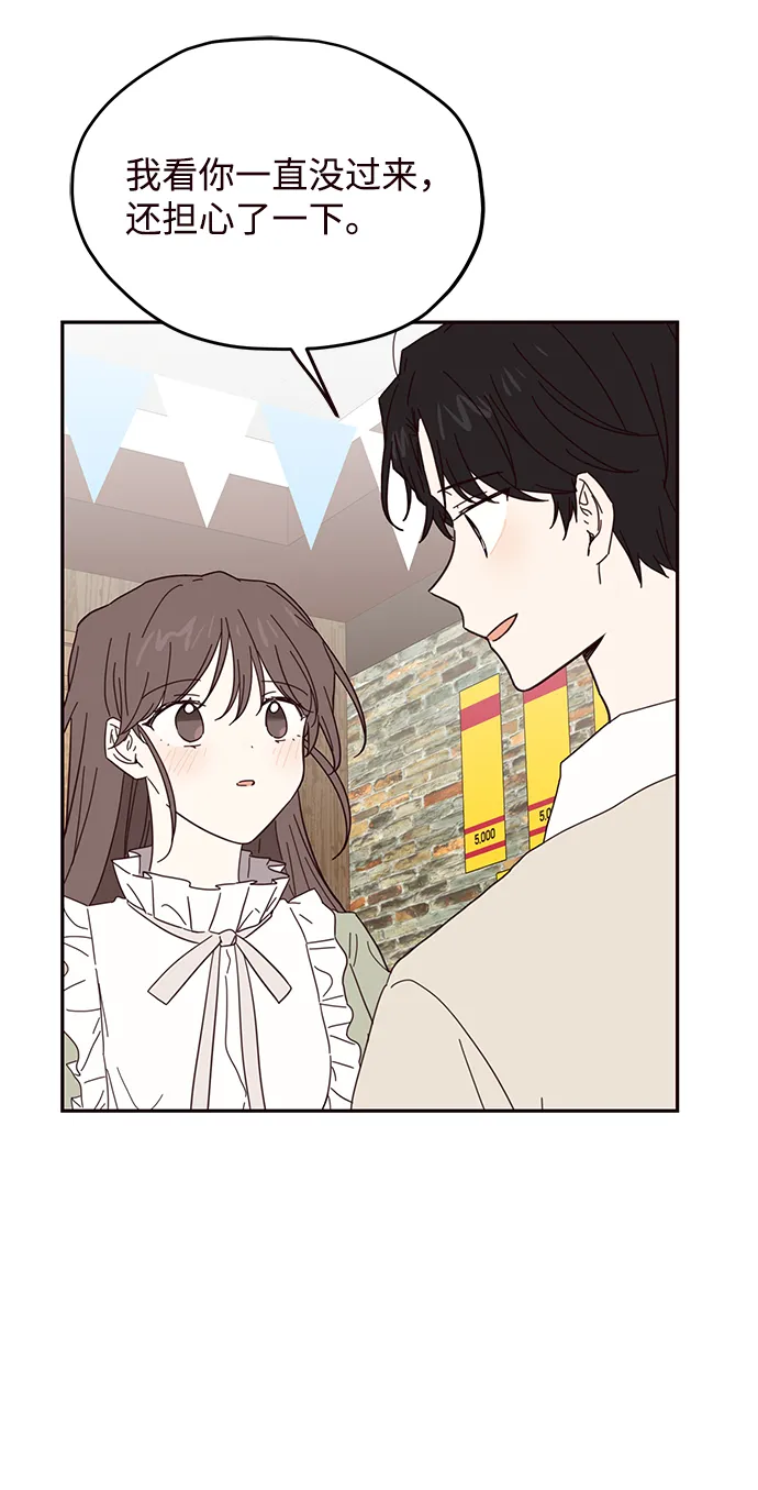 第43话 第16页