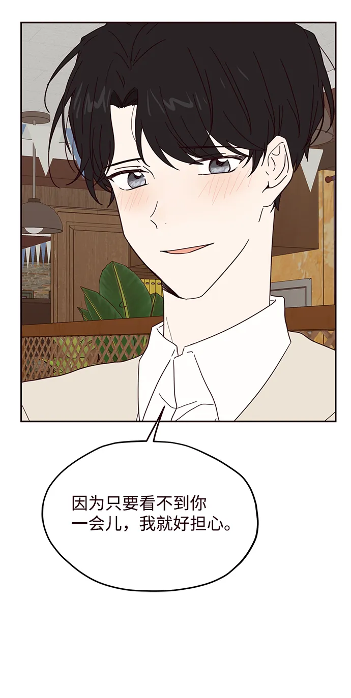 第43话 第17页