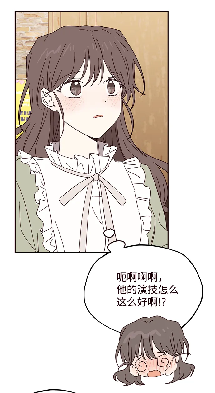 第43话 第18页
