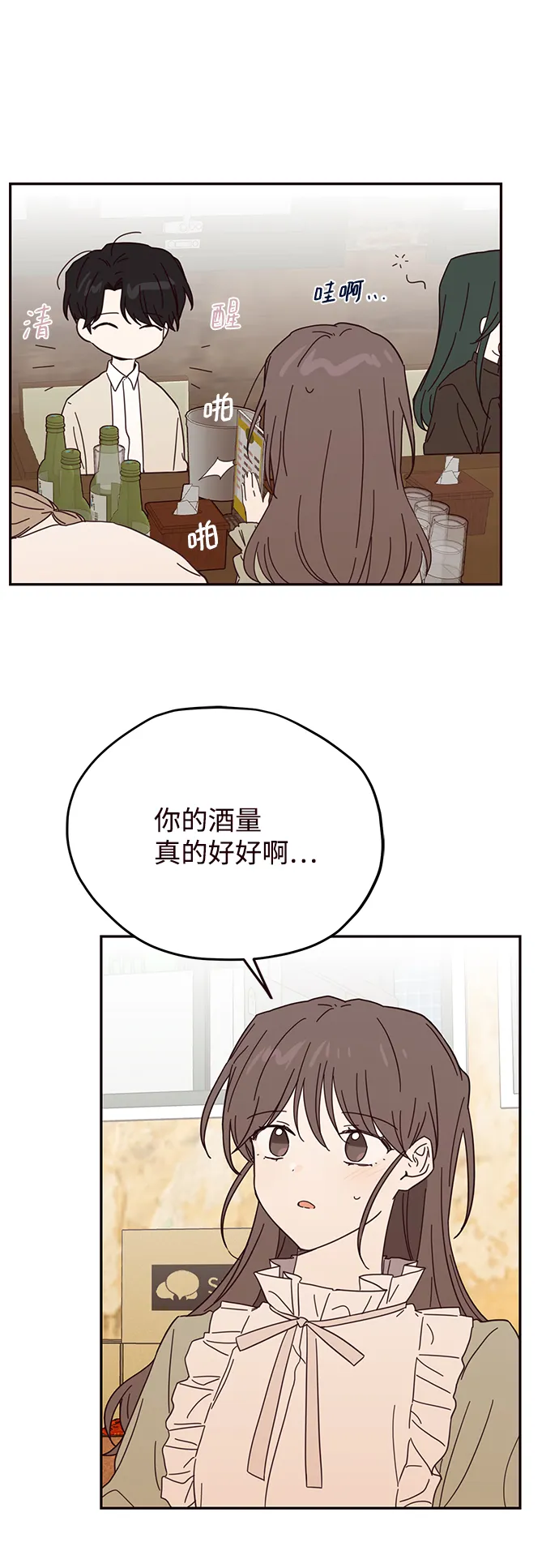 第43话 第25页