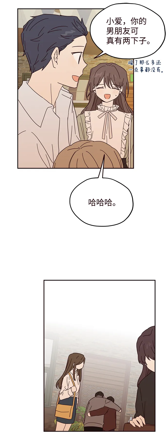 第43话 第28页