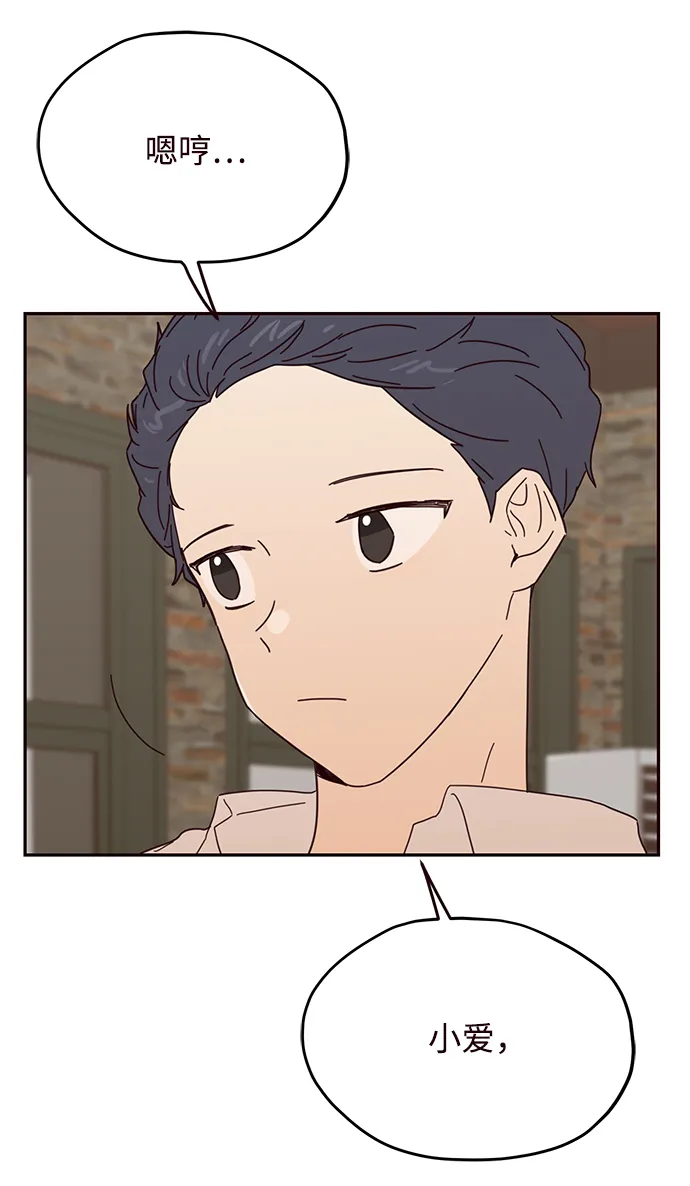 第43话 第29页